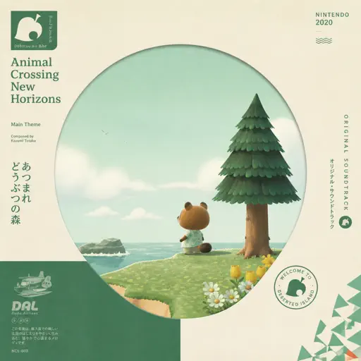 Animal Crossing New Horizons - Main Theme cover - Roblox Piano Sheet