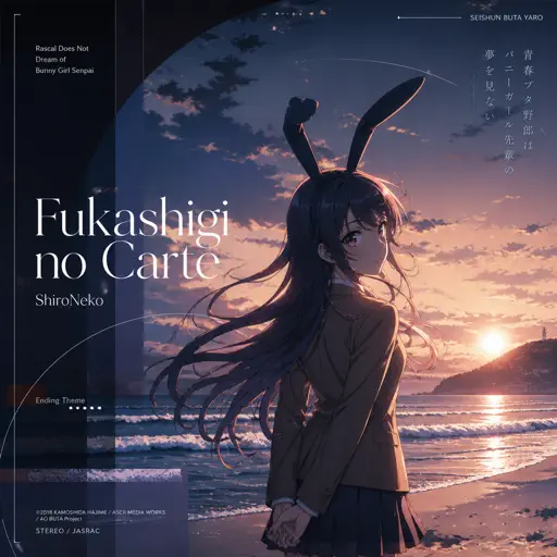 Fukashigi no Carte (Bunny Girl Senpai) cover - Roblox Piano Sheet