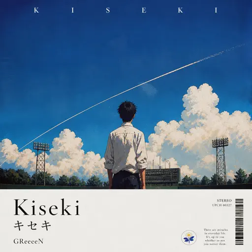 Kiseki キセキ cover - Roblox Piano Sheet