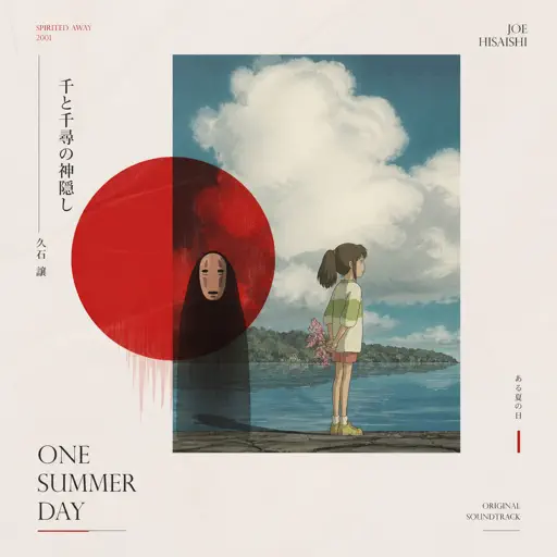 Roblox Piano Sheet - One Summer's Day - Spirited Away (千と千尋の神隠し) by Joe Hisaishi