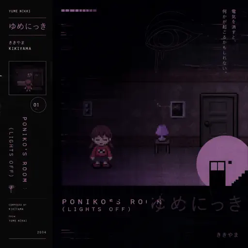 Roblox Piano Sheet - Poniko's Room (Lights Off) - Yume Nikki by Kikiyama
