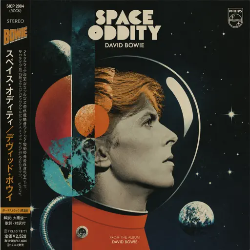 Space Oddity cover - Roblox Piano Sheet